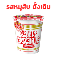 Nissin Cup Noodle มาม่าญี่ปุ่น นิชชิน บะหมี่กึ่งสำเร็จรูป นิสชิน สินค้านำเข้าจากญี่ปุ่น