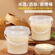 bekas puding Tong plastik gred makanan, wain beras, tong pembungkusan wain beras, tong pembungkusan 