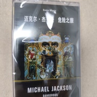 Brand New Tape, Michael, Jackson, Dangerous Journey 6/27/4
