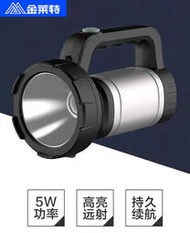 金萊特9255手提探照燈戶外充電式手電筒遠程強光遠射led戶外照明燈