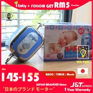 I-BABY POPO SIRIM Electronic Baby Cradle BUAIAN BABY Automatic Eletric baby cradle Automatic Electri