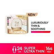 KOTEX Cicada B5 Ultralux & Thin Day Sanitary Pad Wing 24cm 16s - 0.06cm Ultrathin with B5 Essence
