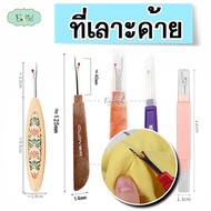 Thread Trimmer Plastic Handle Cloth Eaves Cutting