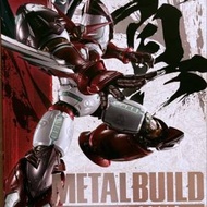 Bandai Metal Build Shin Getter 1