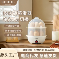 Mini Egg Steamer Household Egg Cooker Automatic Power off Stainless Steel Breakfast Machine Multi-Functional Small Elect