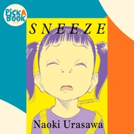 Sneeze: Naoki Urasawa Story Collection by Naoki Urasawa (US edition, paperback)