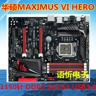 華碩 Maximus VI Hero1150針 玩家國度 輕松超頻M6H主板M.2