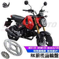 [Speedmoto] RK Chainring MSX Front Tooth grom 125 monkey125 DAX Rear Chain