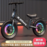 Children Balance Bike No Bicycle Bicycle 1-3-6-8 Years Old 2 Baby Scooter
