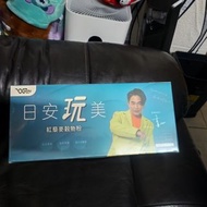 日安玩美 紅藜麥穀物粉