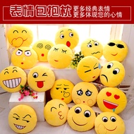 【new】Funny Face Pillow Emoji Pack Pillow Emoji Plush Toy Doll Pillow Smiley Face Cushion Warm Hands 