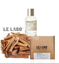 Le Labo 實驗室香水 100ml Santal 33 檀香（淡香精）/平行輸入/附品牌提袋