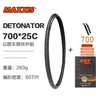 Maxxis แม็กกี้ส์ detonator Shan ma/ จักรยานถนนกึ่งหัวล้านจักรยานยางนอก700x25c 28C