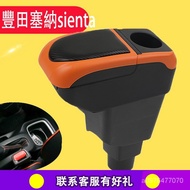 toyota Armrest Box sienta Dedicated Interior Center Hand Brake Table Installed Storage Car Accessori