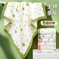 Super Soft Can Wear Newborn Children Class A New Style Baby Gauze Cover Blanket Baby Summer Bath Tow