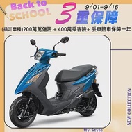 SYM 三陽機車 活力 VIVO 125 鼓煞 CBS 七期 藍