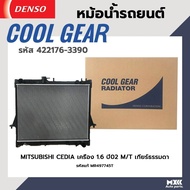Car Radiator MITSUBISHI CEDIA 1.6 Engine Year 02-08 Manual Transmission COOL GEAR BY DENSO Code 4221
