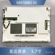 G057QN01 V1/V2/V0 G057VN01 V2/V1 G057QTN01.0AUO5.7Inch LCD Screen