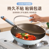 HY&amp; New Household Non-Coated Non-Stick Frying Pan Multi-Functional Non-Lampblack Braising Frying Pan Induction Cooker Un