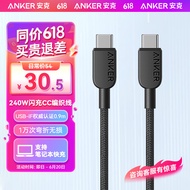 ANKER安克 双头type-c数据线5APD240W c to c充电线适用iPhone15/iPad/Mac笔记本/华为小米安卓 0.9m黑