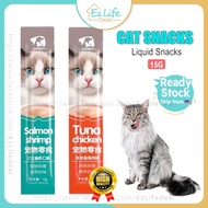 Cat premium snack food Prebiotic for digestive care, glucosamine for joint / Creamy Cat Treats / Makanan Kucing Basah