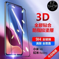 Silk Screen Printing poco Protector x5 x6 f5 x5pro x6pro f5pro Strengthened f5