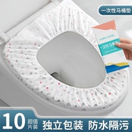Disposable Toilet Mat Seat Cover Toilet Toilet Seat Cover Travel Portable Maternity Cushion Paper Household Toilet Seat