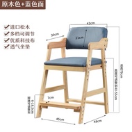 Bag Log Color Cloth Computer Style Children's Science Soft Chair Material Liftable Grade enf Fashion