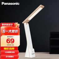 松下（Panasonic）台灯便携充电台灯学生学习床头灯三段调色阅读灯(不含插头)致稳