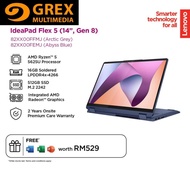 Lenovo Flex 5 14ABR8 82XX00FEMJ | 82XX00FFMJ | 14 WUXGA | Ryzen 5-5625U | 16GB RAM | 512GB SSD | ABY