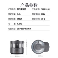 S-T💗Joyoung/Jiuyang F30S-S160Authentic Household3LLiter Smart Rice Cooker Multi-Function Cooking Soup ZWFZ