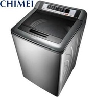 CHIMEI奇美15公斤洗衣機 WS-P1588S 另有WT-ID147SG WT-ID157SG WT-D166VG