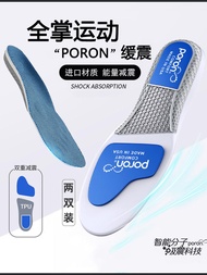 Badminton Insole Yonex 65z3 Li Ning Special Victory Kawasaki Women's Carbon Plate Sports Air Cushion