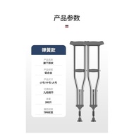 Medical Crutches Fracture Crutches Crutches Stick Stick Non-Slip Cane Walking Aid for the Elderly and Disabled Lightweight Double Crutches