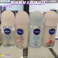 Hong Kong genuine imported NIVEA/Nivea women's deodorant rolling antiperspirant 50ml 48 hours