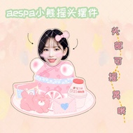 A aespa Jin Minting Giselle Liu Zhimin Ningyizhuo Acrylic Cartoon Cute Bear Shaking Head Desktop Decoration