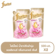 ส่งฟรี //FINELINE ไฟน์ไลน์ น้ำยาปรับผ้านุ่ม แอลลิแกนซ์ซีรีส์ กลิ่นเทนเดอร์ เซ้นท์ สีทอง ถุงเติม 500