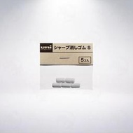 日本 三菱鉛筆 uni Type-S 自動鉛筆替換橡皮擦