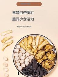 熟地黃當歸白芍川芎桃四物湯地黃川穹泡的功效與作用《滿299出貨》