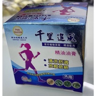 Pain Master cream( buy 2 get 1 free small sample (8g))