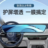 Berkenaan dengan 24 Model Filem Kawalan Pusat Buick GL8 PHEV Century Skrin Kereta Filem Terbaja Beka