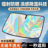 Bmw BMW Car Sunshade Dedicated BMW 1 Series 3 Series 5 Series X1 X3 X5 i3 i5 Laser Car Heat Insulati