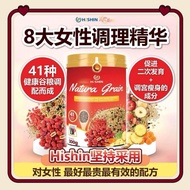 💯正品Hishin XSlim Natura Grain 丰胸代餐 改善私密 瘦身养宫(100%正品)|Bust Up Intimate Moist & Tight Womb Care Payudar