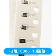 High Impedance Resistor 0805 1000M 1G 100Only Smd resistor 2012