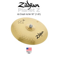 Zildjian® Planet Z 16" Crash Cymbal แฉ ฉาบ 16 นิ้ว ของแท้ 100% สินค้าจากผู้แทนจำหน่ายในประเทศไทย **