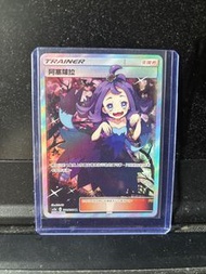 Ac2a 201/200 阿塞蘿拉 SR