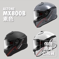 ASTONE MX-800B MX800B MX-800 MX800 Plain Color Can Add Visor Helmet