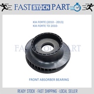 1PC FRONT ABSORBER MOUNTING BEARING - 54612-1M000 KIA FORTE ( 2010-2013 ) / FORTE TD 2010-