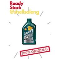 Shell Advance VSX 2T