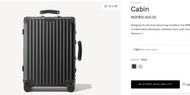 最後優惠 可官網登記 終身保養 RIMOWA CLASSIC Cabin 21”加厚登機箱 黑色